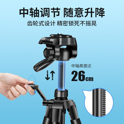 Somita Flash ST-688 Camera Trípode portátil portátil portánico soporte triángulo slr micro trípode 688 trípode + clip móvil + mochila estomacal + luz de relleno de 10 pulgadas