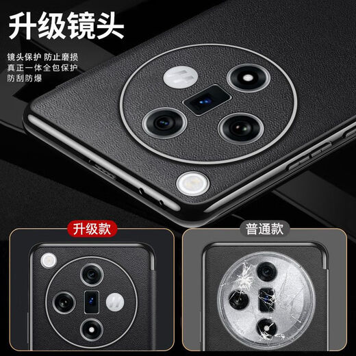 OPPOfindX7手机壳智能磁吸翻盖皮套X7Ultra手机套全包镜头防摔 【青山黛】纳帕纹磁吸皮套 Find X7