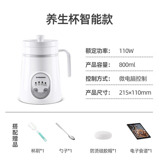 SUNCHANCE British mini porridge cooker, multi-functional electric stew pot, bird's nest stew pot, mini bb pot, food porridge, ceramic health casserole, small electric stew pot, baby food supplement pot, white smart model 0.8L