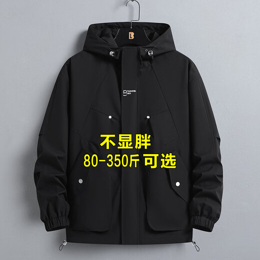Karls large size men's cotton jacket men's trendy brand loose spring, autumn and winter plus fat plus fat work jacket student cotton jacket black (cotton winter style) 7XL (240-259Jin Jin equals 0.5 kg)