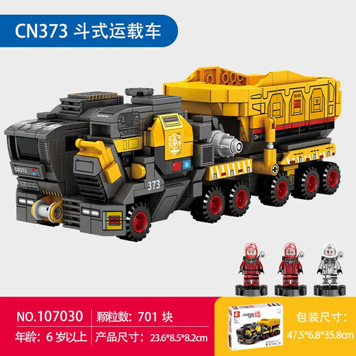 Senbao Bloques De Construcción Caja De Tierra Errante Portador Juguete Ensamblado Niño Portador De Tropas Grande Colección para Adultos Modelo De Ensamblaje Adornos Vehículo Portador De Cubo Mediano 701 Piezas