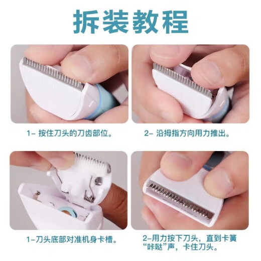 适配CHIGO志高理发器刀头充电器充电线电推子电剪子陶瓷刀头ZG-F1138 F838 F698配件 A款陶瓷刀头ZG-F668 F698 F738