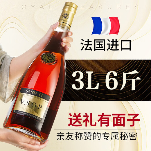 
Shengmeng Feilong French imported brandy XO foreign wine VSOP3 liter 6 Jin [Jin equals 0.5 kg] Gift box gift 3000mL