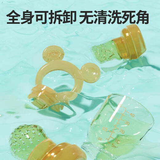 Yoshida Hisamori Bite Bag Fruit and Vegetable Baby Fruit Food Supplement Teething Gel Full Silicone Pacifier Automatically Promotes Baby's Teething Nano Silver Bite Bag S Code 4 Months+