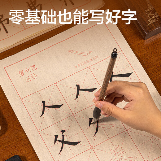 Deli brush copybook for beginners, introductory calligraphy practice copybook for children primary school students 1-3 grade simultaneous copying practice paper HW427 elementary red tracing paper-stroke structure