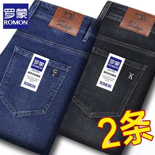 ROMON Jeans Men's Spring and Autumn Thick Loose Straight Business Versatile Stretch Casual Pants 2025 New Pants Spring and Autumn Thick Dark Blue + Blue 36 Recommended 165-175 Jin Jin equals 0.5 kg Waist 2 feet 9