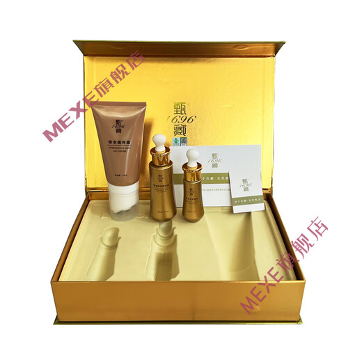 Wu yan oficial ioeo meiyun senzang zhenzang zhen 1696 herbal qianxiu set zhenzang sesh slim show esencia tesoro de crema qianxiu set 1 caja