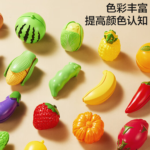 Xin Ge's family simulation Children's toys, vegetables, fruits, cut music, cook 37 pieces of sets of handicapped basket birthday gifts