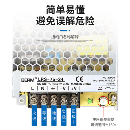 云启格定制电源 24V 12V D灯监控电源 直流大功率变压器 220V LRS3524