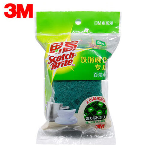 思高3M6210/6215/7103洁净百洁布家用厨房抹布洗碗刷锅刷碗百洁 7105(5片装)1包