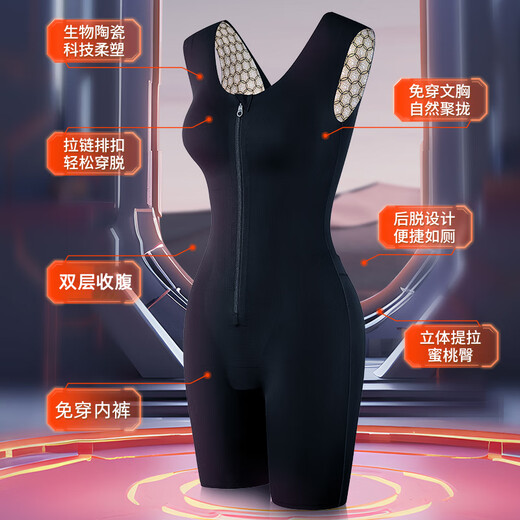 Traje de forma de cuerpo de terciopelo ártico de una pieza invisible sin marcas y presión abdomen endureciendo el abdomen de elevación de la forma de la formación de nalgas ouruofeng ropa interior de verano Black XL