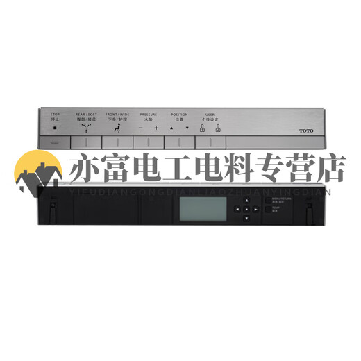 XMSJ智能马桶卫洗丽坐便遥控器 CES9683 9911 9788 9786 992 9898 9787遥控器
