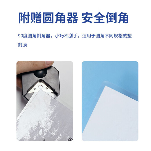 豪艺（HOOYE）塑封机照片文件过塑机家用办公过胶机专业覆膜机多功能压膜机塑封裁切一体过塑机 塑裁一体 冷热双裱【A3塑封机】3894