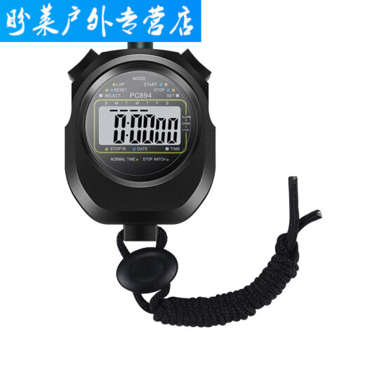 Qianqimeng electronic stopwatch timer competition special student training sports referee track and field running sports swimming large screen 60 multi-function-D113 yellow coach referee