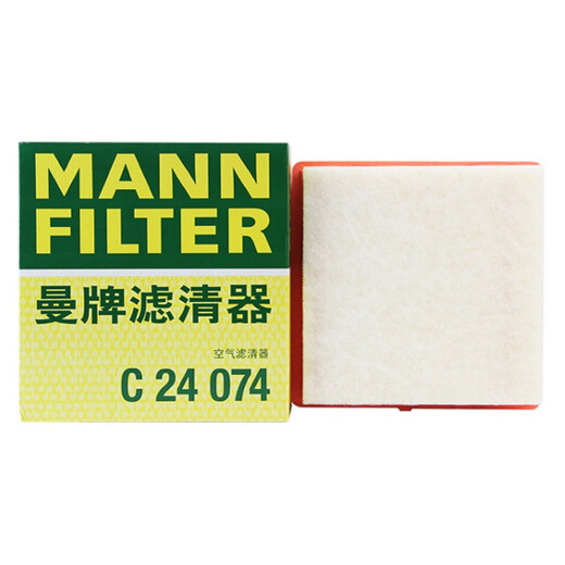 曼牌滤清器（MANNFILTER）高品质空滤发动机进气网空气滤芯格适配 C3880M空气滤芯