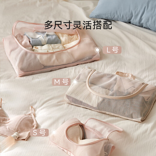 EACHY travel storage bag, clothing bag, suitcase, underwear, underwear sub-packaging bag, clothing organizer bag, portable for summer outing-Pink L