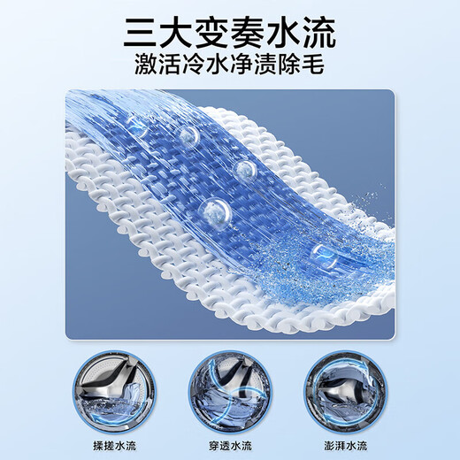 LittleSwan Xiaowumei 2.0 washing machine, fully automatic washing and stripping integrated drum 10kg large capacity white water cube flat screen free inlay new product high cleaning ratio trade-in water magic cube washing and stripping integrated | color protection and shape protection + dandruff removal and hair removal