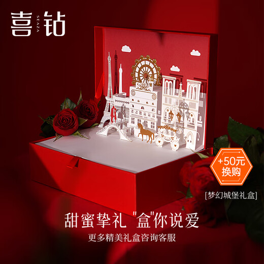 Happy Diamond PT950 platinum ring, fashionable and simple plain gold bracelet birthday gift, size 10, about 1.89g