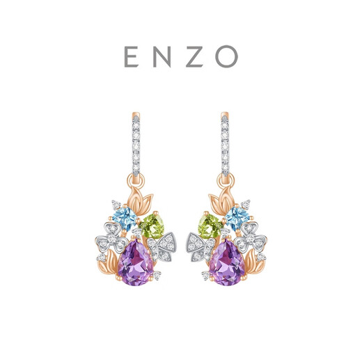 Chow Tai Fook ENZO Rainbow Flower Ball 18K Gold Colorful Gemstone Diamond Earrings for Women EZV4905 Birthday Gift EZV4905