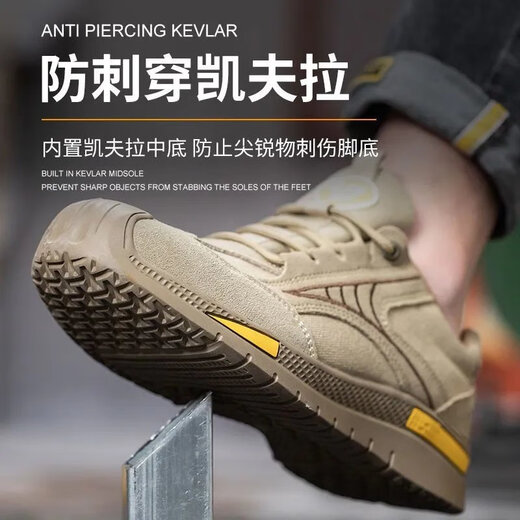 Chaussures de protection du travail de Huilijun Céreure en acier pour hommes Anti-smash, anti-puncture et anti-odor Soudage de travail