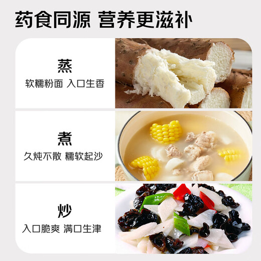 Jingmi Jiaozuo Wenxian sandy soil iron bar yam 5Jin Jin is equal to 0.5 kg 60-65cm gift box gift Huaihuai yam fresh source straight hair