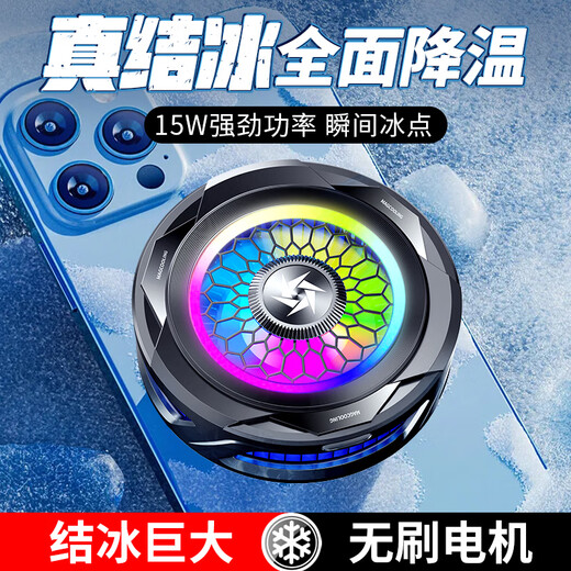 简纽【24年新款结冰散热器】全新升级手机散热器半导体制冷背夹磁吸散热器适用于苹果华为安卓红魔520 SL-25金属银【结冰款】赠送夹子