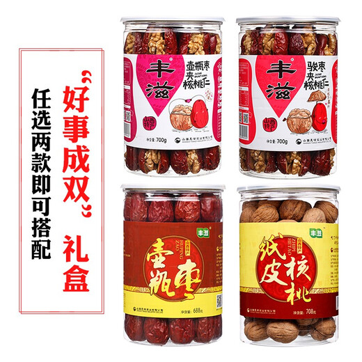 
Fengzi [Xinyi Gift Box] Fengzi Pot Bottle Date Shanxi Pot Bottle Date 688g*2 cans of first-class big red dates Shanxi specialty