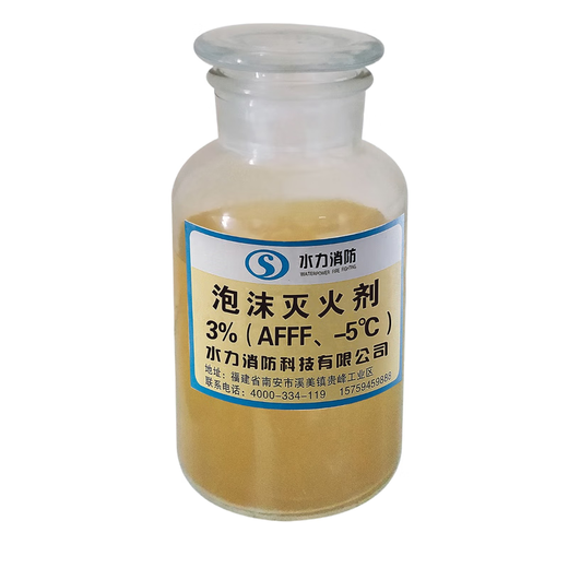 Hydraulic foam fire extinguishing agent (aqueous film-forming foam liquid) 6% (AFFF -5) tons