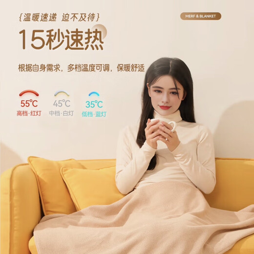 Xiaomi White Hair Heating Cloak Warming Shawl Cover Leg Warming Blanket USB Heated Cloak Cover Electric Blanket Outdoor Household Removable Washable Gardenia Green/Fine Waffle Velvet + 1w Milli Power Bank