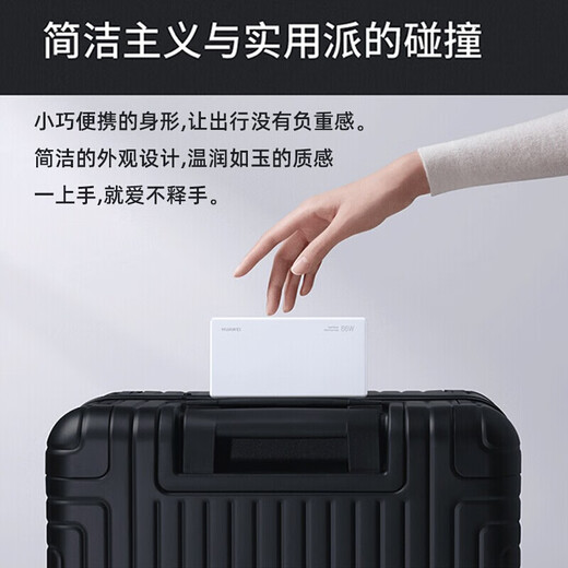 Huawei 3C certified original power bank 66W super fast charge 12000 millimeter safe charging mobile power supply with built-in cable suitable for Honor Apple mobile phones and tablets can be taken on airplanes Huawei 66W two-way super fast charge + 6A data cable + blue