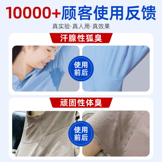 Miyamoto Musashi Aluminum Hydroxychloride Body Odor Spray, body odor and underarm odor, root cause deodorization, unisex 30ml*2 bottles