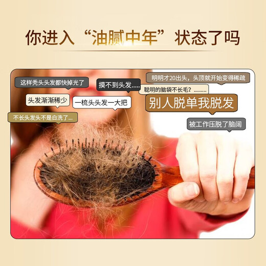 Lao Yan [importado de Hong Kong] Lao Yao Ginger Ginger Shampoo 720ml Enzima de arroz de jengibre esencia Jugo de jengibre Anti-Dandruff 720ml
