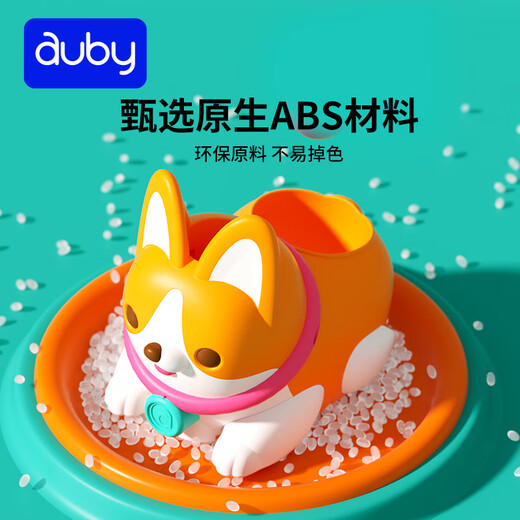 Auby (Auby) Säugling und Kinderspielzeug lernt, den Kopf-up-Little-Corgi-Kleinkind 0-1-Jährige Jungen und Mädchen Geburtstagsgeschenk zu laden