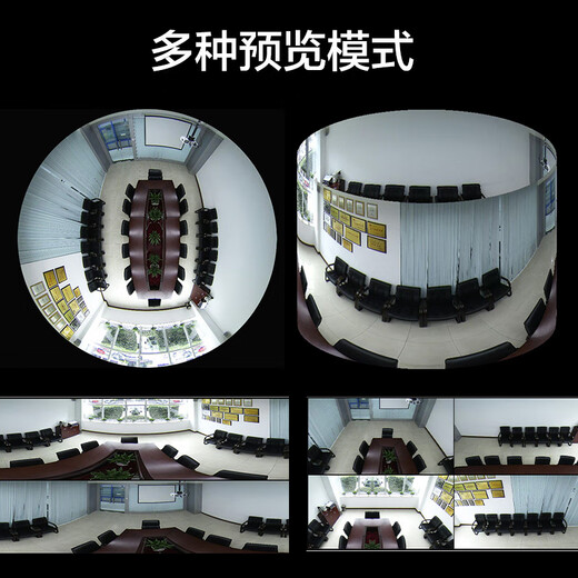 TP-LINK无线监控摄像头 360度无死角 高清带夜视全景鱼眼视像头手机APP远程查看室内家用安防监控器看家宝 600万全景防水监控【WiFi+网线版】 128GB