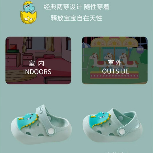 JOYNCLEON children's sandals and slippers for summer indoor use, non-slip, girls' boys' clogs, baby's baby shower bag, green, size 23-24, 14cm