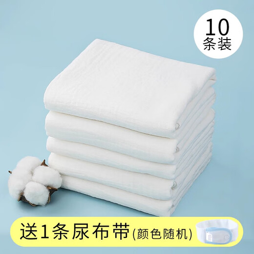 语森忆纱布尿布纯棉新生婴儿透气介子布宝宝专用全棉尿片芥子可洗尿戒子 双层高密泡泡纱50 10条装 L