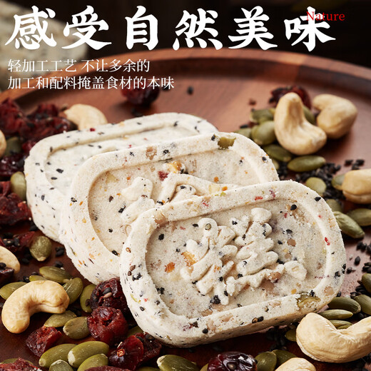 
Bibizan (BIBIZAN) Nut Poria Bazhen Cake 530g Traditional Chinese Biscuit Cake Dim Breakfast Bread Cake Snacks