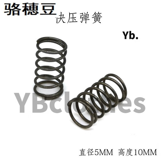 
Slingshot accessories special laser sight bow modified screw sight line sight line sight sight 2 titanium fast compression springs LR11303 for bulk lasers