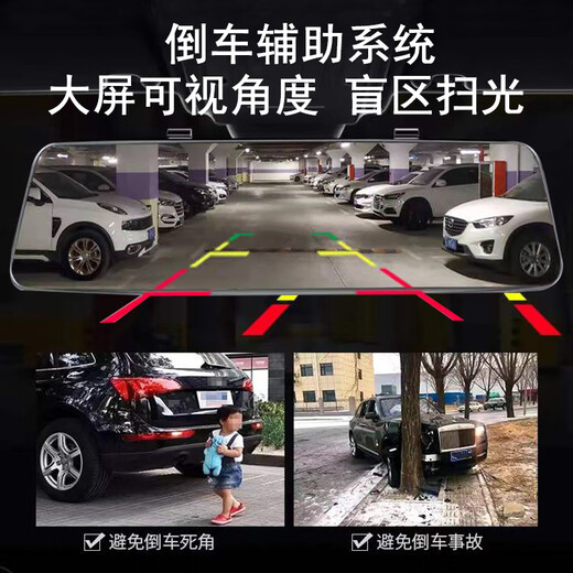 标致3008 4008 5008 308 408 508 301 308S 流媒体高清行车记录仪 夜视（语音声控10寸触摸屏）带32 官方标配_单镜头