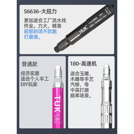 TGK气动打磨机风磨笔气磨工业级不锈钢3柄小型气动打磨抛光雕刻工 S6636大扭力版打磨针小