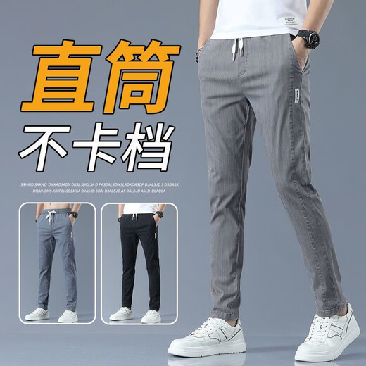 Pantalones casuales de la Base de la NASA para hombres Pantalones rectos de la primavera y el verano Versátiles Versátiles 2025 Pantalones largos elásticos para hombres para hombres Sugerencias XL de gris claro [115-140Jin [Jin equivale a 0.5 kg]]]