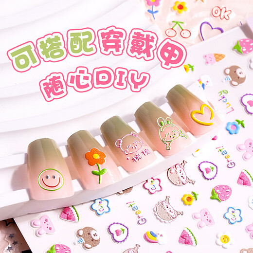 Kaba Bear [Hot Selling in the Internet] Children's Nail Stickers Cartoon Little Love Relief Decoration Small Pattern Waterproof Nail Patch Heart-watching Moment