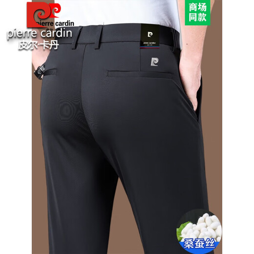 
Pierre cardin summer thin mulberry silk trousers for men middle-aged business casual loose formal wear high-quality casual pants 16761-Khaki 38 waist circumference