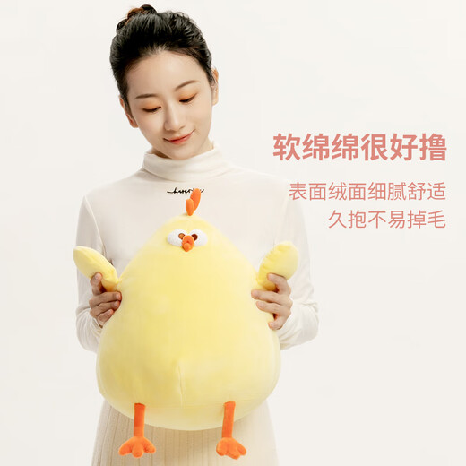 名创优品（MINISO）dundun鸡毛绒公仔墩墩鸡玩偶抱枕毛绒玩具生日礼物女 加大号42cm