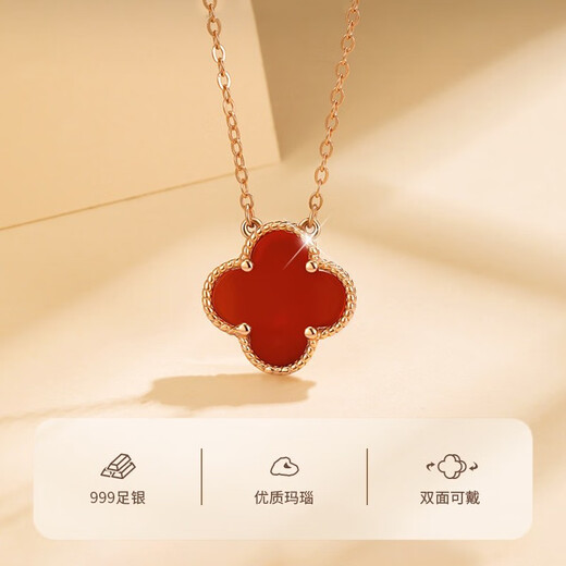 Wanhan four-leaf clover silver necklace for women 999 pure silver clavicle chain color gold pendant Chinese Valentine's Day birthday gift for girlfriend, red agate, eight warehouse delivery / same day delivery