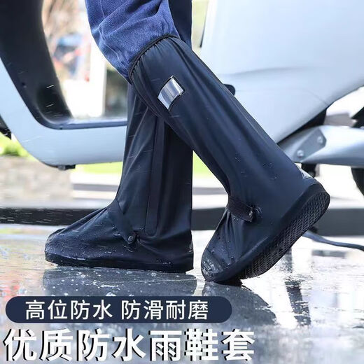 Couvercle de chaussures de pluie zhaoshen couverture de chaussures imperméables couvercle de chaussures de pluie épaissie de couverture de chaussure haute résistante à l'usure antidérapante L Taille 40-42 [Kyokuang Flash]