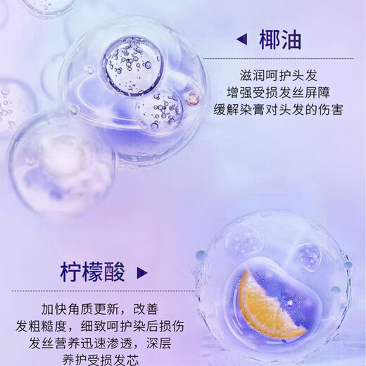 Dicai color care solid color conditioner 320ml color lock color protection special hair dye complementary color wine red red brown warm color system