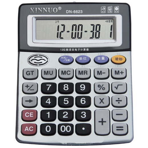 Xinuo Voice Calculator 12-stellige Geschäftsbüro Finanzbuchhaltung großer Schlüssel großer Leinwand mit großem Charakter Mehrfachoptionen Einzelpack DN-6623 Voice [154x196mm]