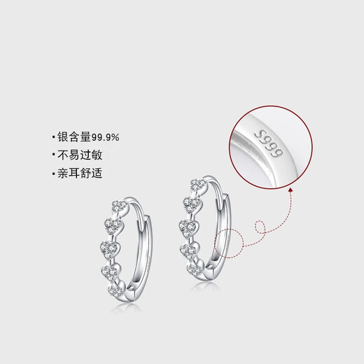Core luxury sterling silver 999 pure silver earrings for women high-end ear piercing earrings for women plain hoop love earrings for women ear buckles 2025 new 999 pure silver earrings pair
