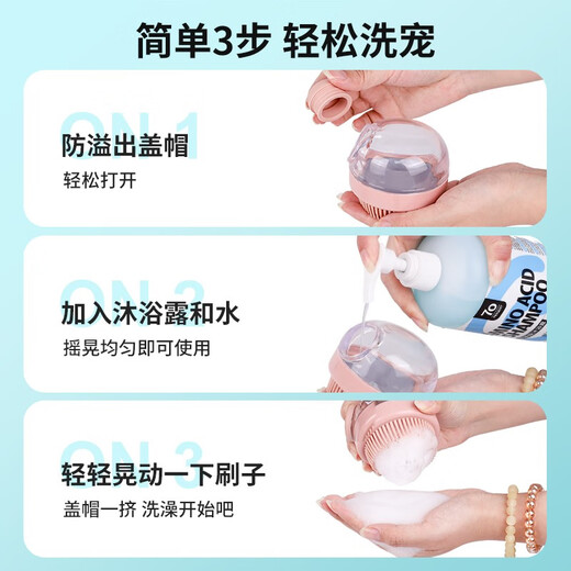 Qi Oh pet bath brush dog cat bath brush rub bath massage bath artifact silicone cleaning brush dog supplies pet bath brush - green